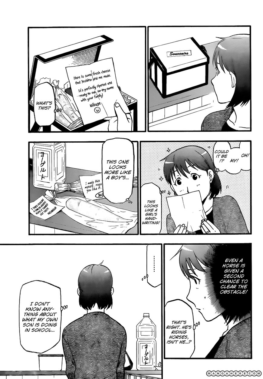 Chapter 73 image 16