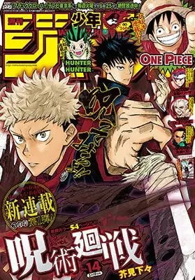 Jujutsu Kaisen-Chapter 122