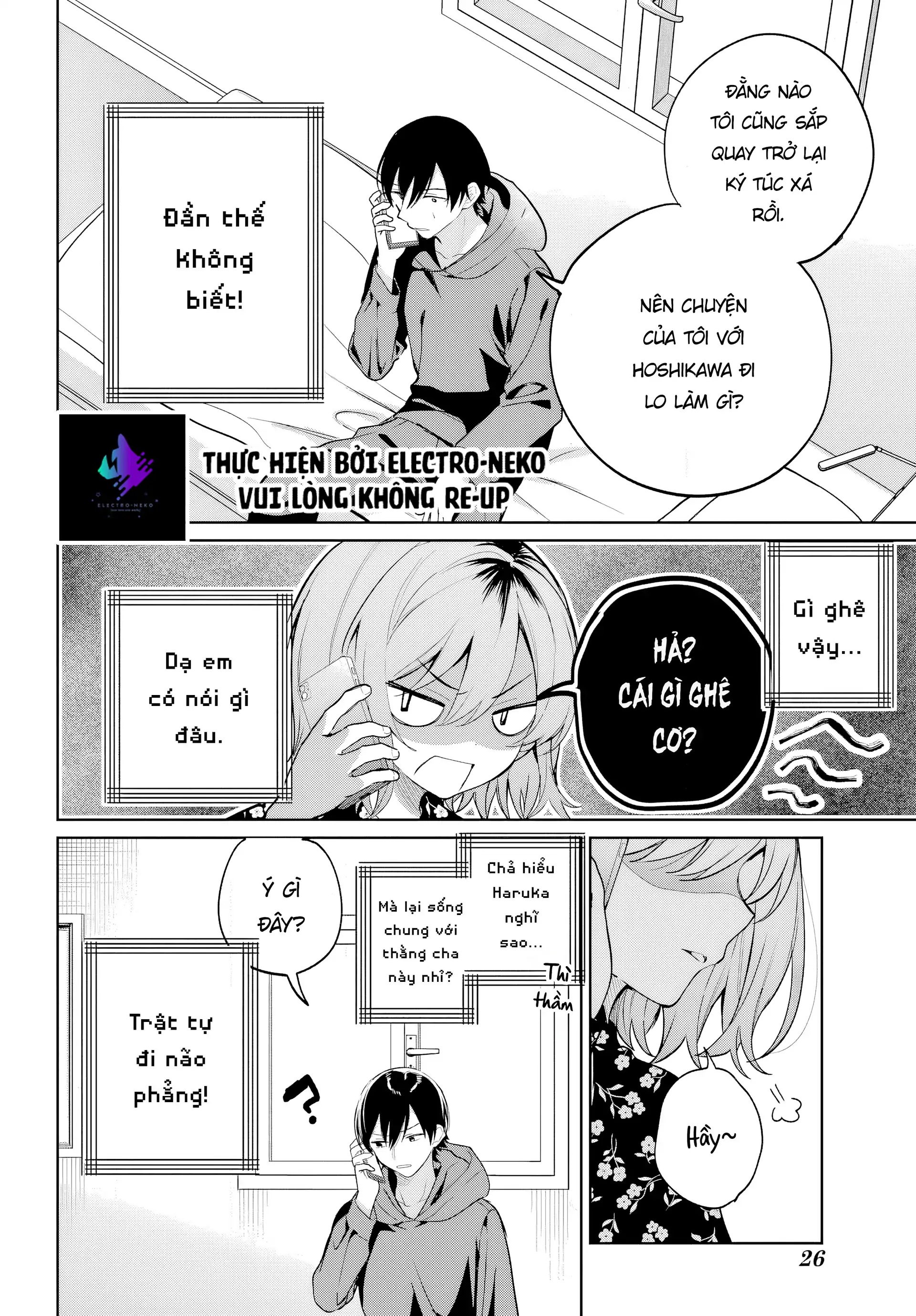 Ch.12 40 88970877 1920 2757 613404